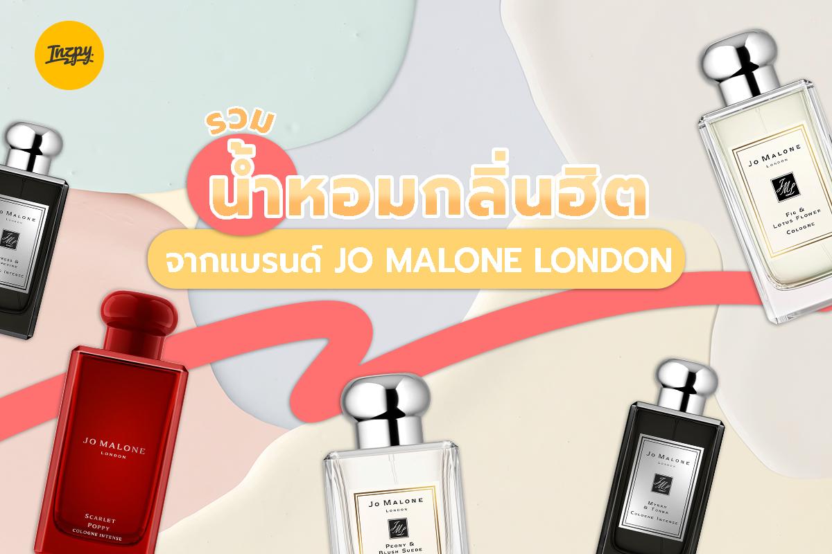 Jo Malone London