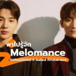 MeloMance