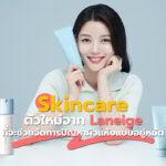 Laneige Blue Hyaluronic