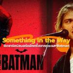 เพลงประกอบ Batman