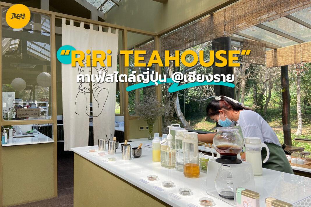 Riri Teahouse