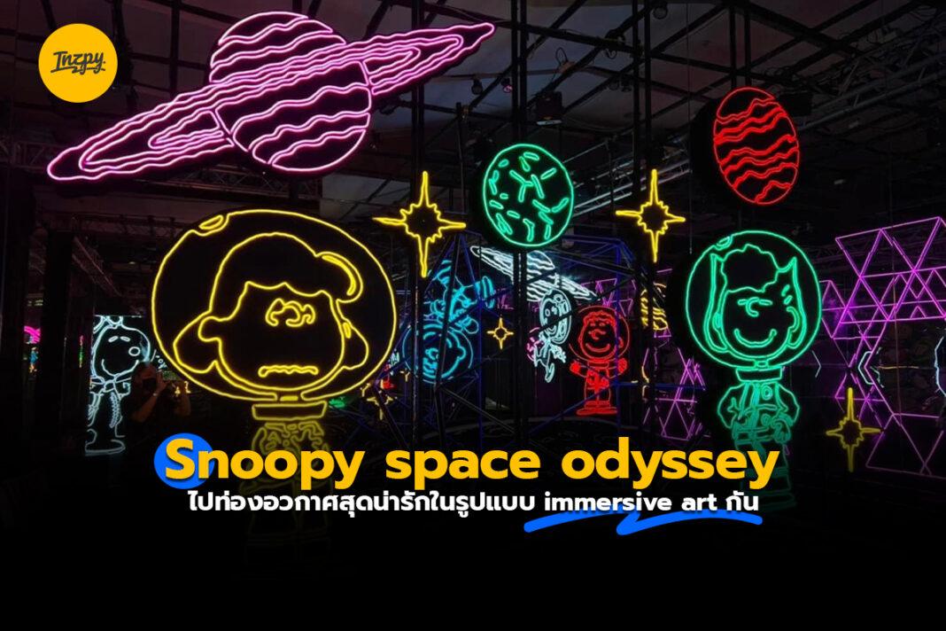 Snoopy space odyssey
