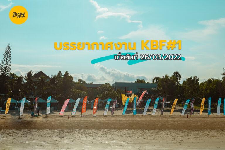 บรรยากาศ งาน Kite Boarding Festival (KBF#1) เมื่อวันที่ 26/03/22