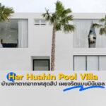 Her Huahin Pool Villa 1