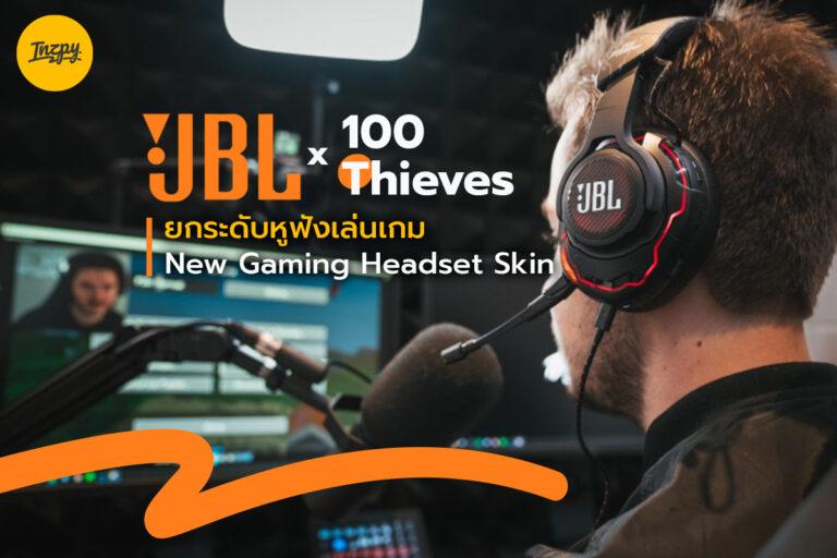 JBL x 100 Thieves ยกระดับหูฟังเล่นเกม New Gaming Headset Skin