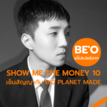 BE’O x Big Planet Made