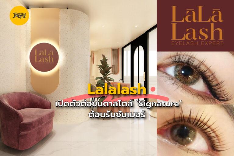 Lalalash เปิดตัวต่อขนตาสไตล์ ‘Signature’ ต้อนรับซัมเมอร์