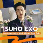 SUHO EXO Come Back Mini Album Grey Suit