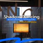 Shadow Dancing Exhibition