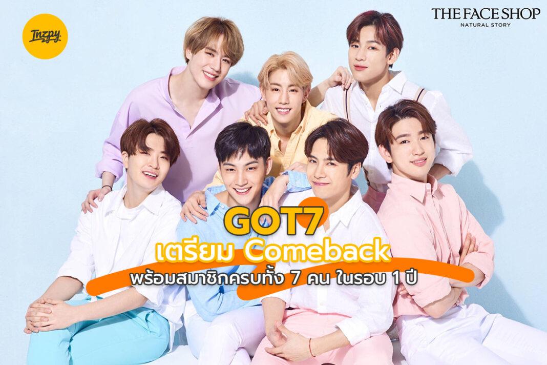 GOT7 Comeback on May 2022