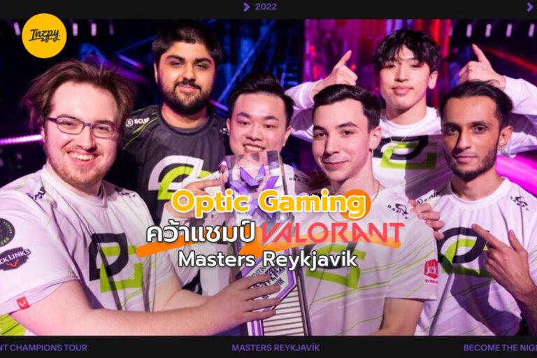 แชมป์ VALORANT Masters Reykjavík 2022 “OpTic Gaming”