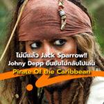 JOHNY DEPP-01