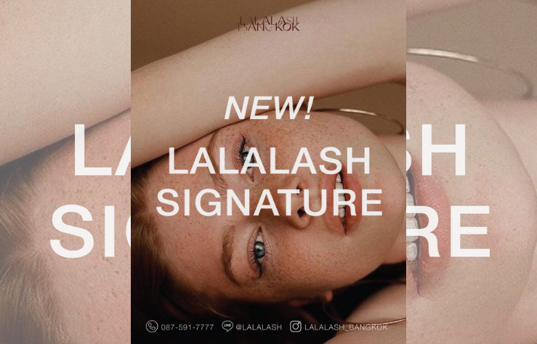 Lalalash เปิดตัวต่อขนตาสไตล์ ‘Signature’