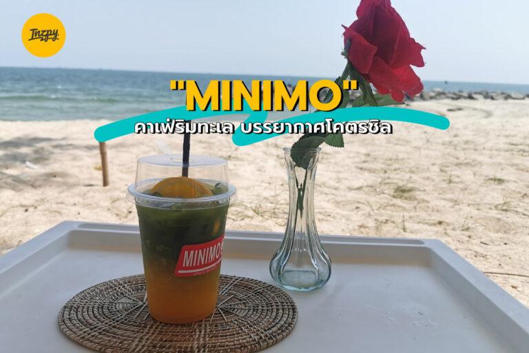 “MINIMO” คาเฟ่ริมทะเลระยอง บรรยากาศโคตรชิล