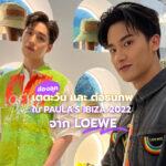 PAULA’S IBIZA 2022 LOEWE