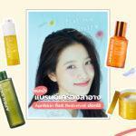 Aprilskin x Yeri Redvelvet