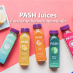 PASH Juices น้ำผลไม้สกัดเย็นต้อนรับสงกรานต์นี้!!