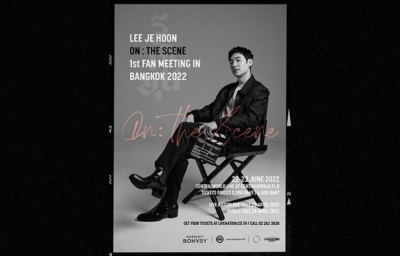 Lee Jehoon Fan Meeting