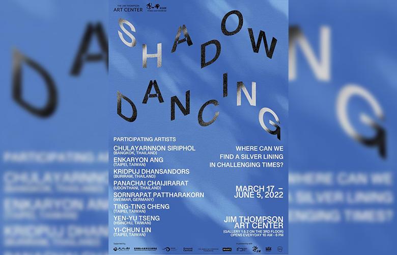 Shadow Dancing Exhibition