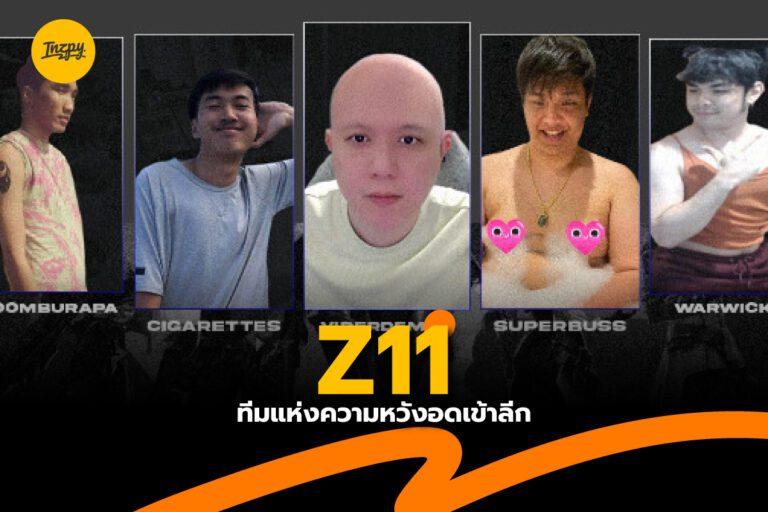 Z11 ตกรอบ แฟน ๆ ร้องไห้กันระงม!