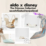 aldo x disney : The Princess Collection