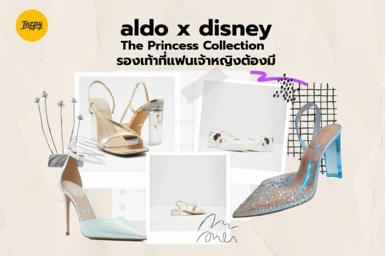 aldo x disney : The Princess Collection รองเท้าที่แฟนเจ้าหญิงต้องมี