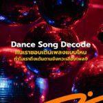 COVER (51)