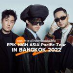 EPIK HIGH ASIA Pacific Tour in Bangkok 2022