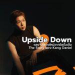 Upside Down – Kang Daniel