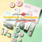 Innisfree x Peanuts