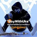 BoyWithUke