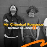 My Chemical Romance