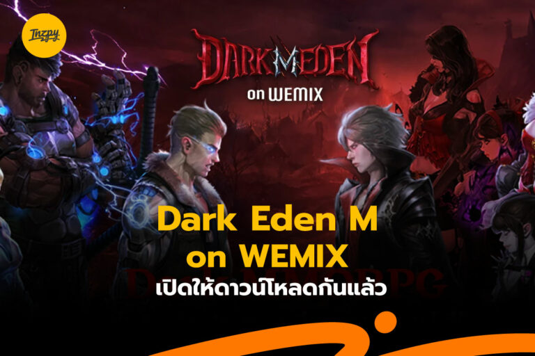 Dark Eden M on WEMIX เปิดให้ดาวน์โหลดกันแล้ว