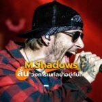 M.Shadows-01