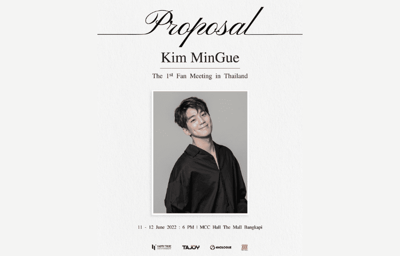 คอนเสิร์ต แฟนมีตติ้ง Kim MinGue The 1st Fan Meeting "PROPOSAL" in Thailand