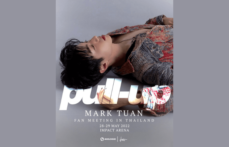 คอนเสิร์ต แฟนมีตติ้ง PULL-UP Mark Tuan Fan Meeting in Thailand