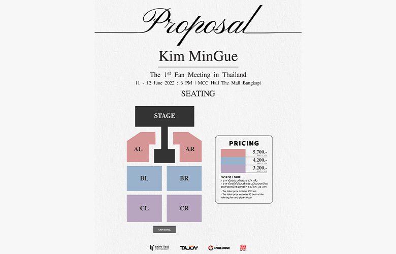 Kim Min Gue The 1st Fan Meeting "PROPOSAL" in Thailand