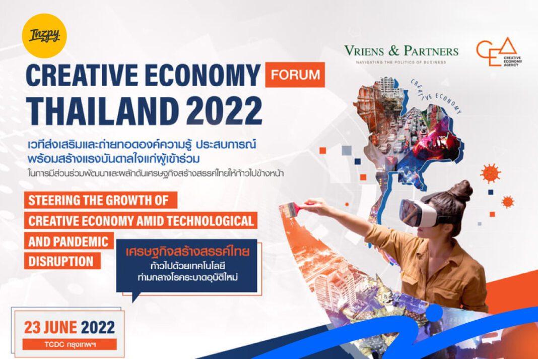 Creative Economy Forum Thailand 2022