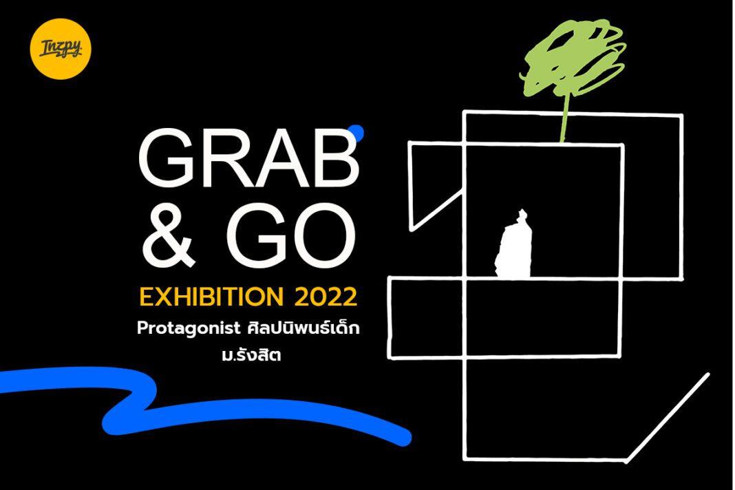 GRAB AND GO EXHIBITION 2022 - Protagonist ศิลปนิพนธ์เด็กม.รังสิต