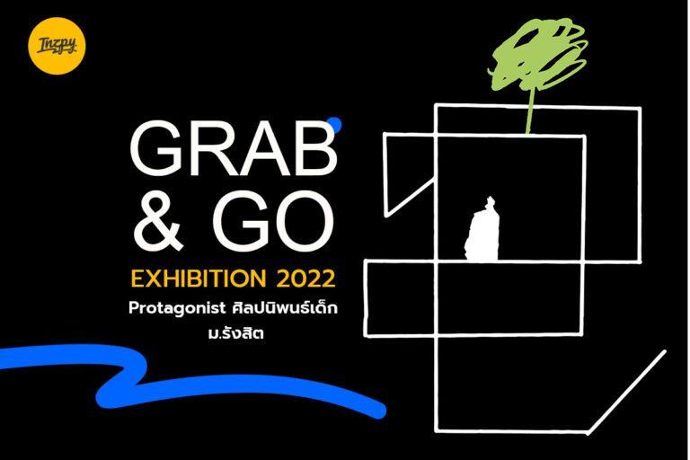 GRAB AND GO EXHIBITION 2022 – Protagonist ศิลปนิพนธ์เด็กม.รังสิต