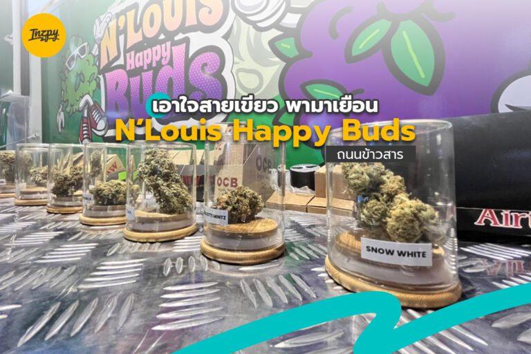 เอาใจสายเขียว พามาเยือน N’ Louis’ Happy Buds ถนนข้าวสาร