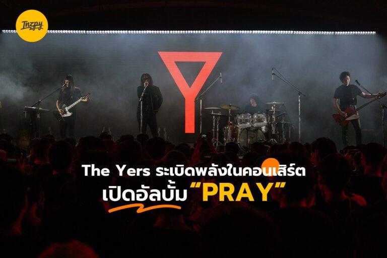 วง The Yers กับคอนเสิร์ตเปิดอัลบั้ม Pray