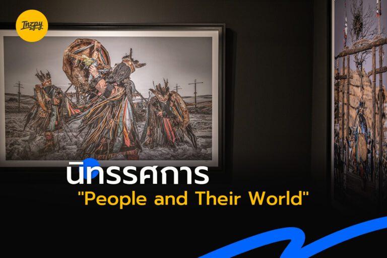 นิทรรศการ “People and Their World”