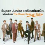 Super Junior Comeback The Road: Keep on Going