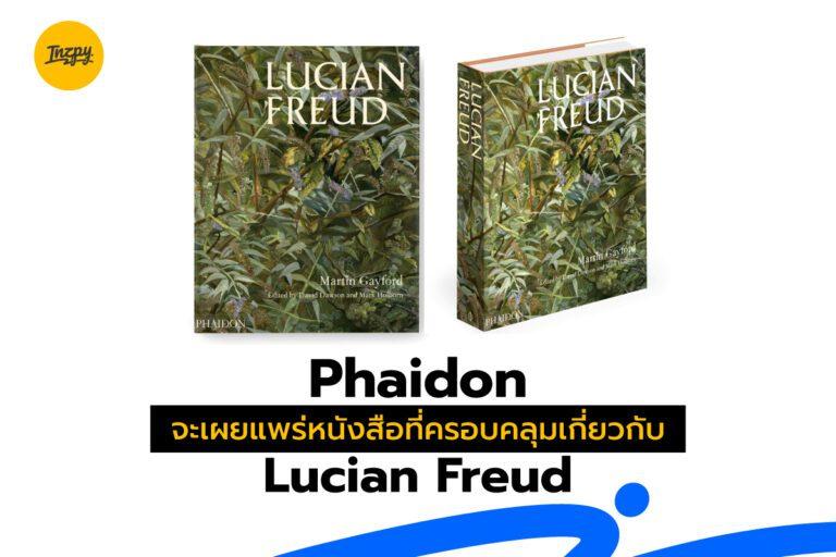 Phaidon จะเผยแพร่หนังสือที่ครอบคลุมเกี่ยวกับ Lucian Freud