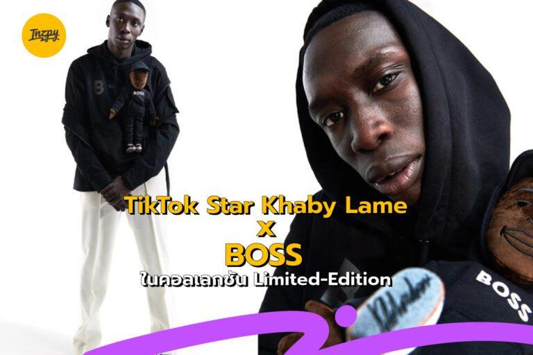 TikTok Star Khaby Lame x BOSS ในคอลเลกชัน Limited-Edition