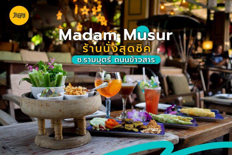 Madam Musur ร้านนั่งสุดชิค ซ.รามบุตรี ถนนข้าวสาร