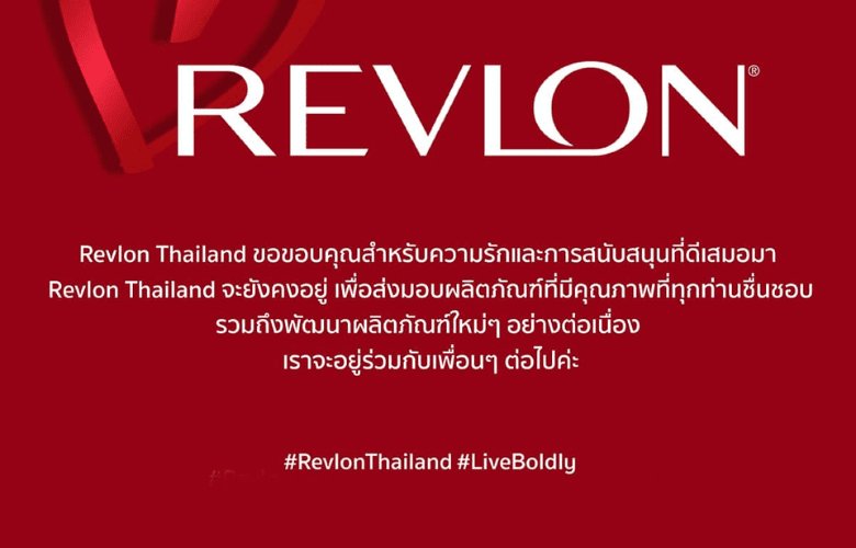 "Revlon Thailand"