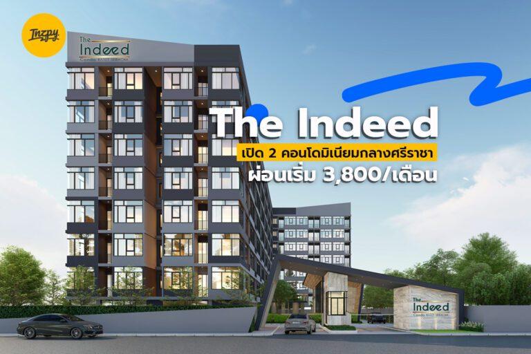 The Indeed : เปิด 2 คอนโดมิเนียมกลางศรีราชาผ่อนเริ่ม 3,800/เดือน