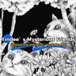 Yindee’s Mysterious Friends นิทรรศการ ครั้งแรก ของฟาน.ปีติ